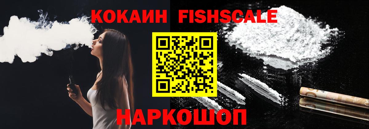 Выборг  Cocaine 97%  Вход с VPN  КОКАИН 99% 