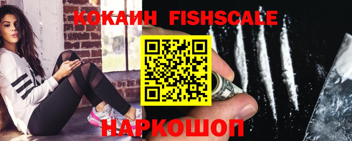 Гашиш  Выборг  Конопля  Каннабис  Cocaine  Меф МЯУ МЯУ кристаллы  Вход с VPN 