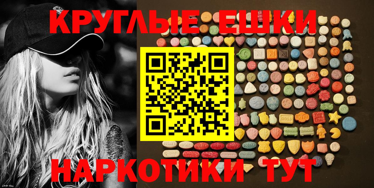 Экстази Cube Выборг