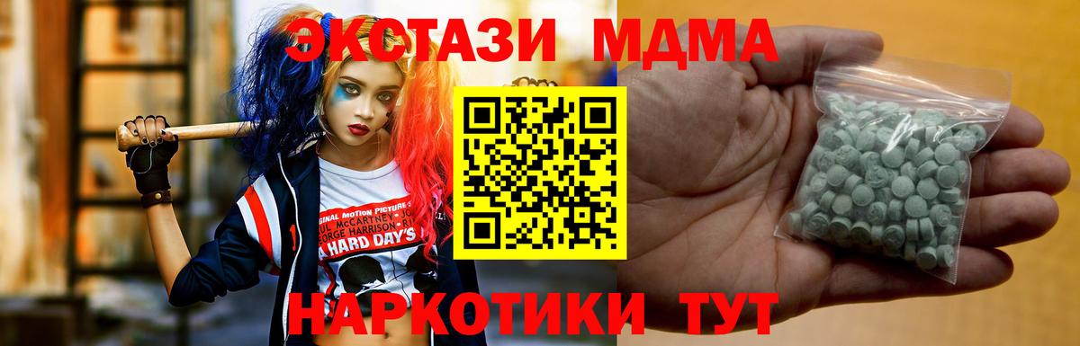 Выборг  Ecstasy VHQ  Вход с VPN  Ecstasy  Экстази ешки 