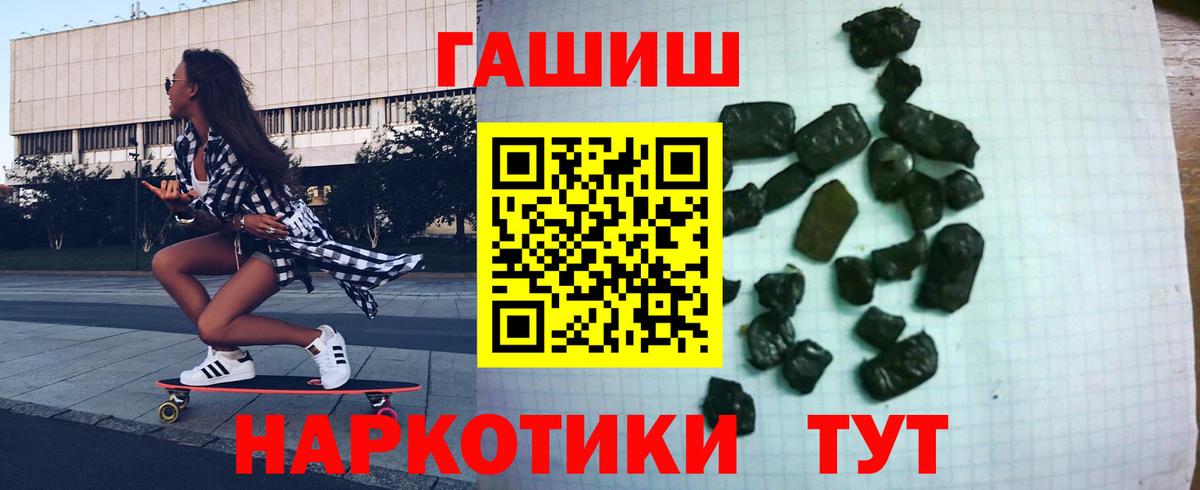 ГАШИШ VHQ  Вход с VPN  Выборг 