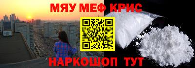 стафф Аргун