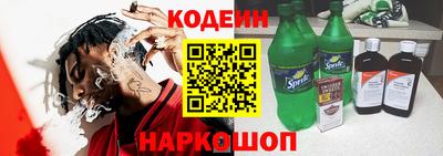 прущие крисы Апшеронск