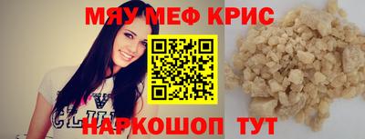 стафф Аргун