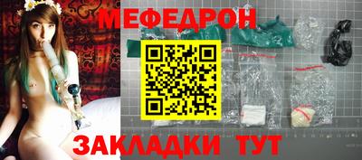 прущие крисы Апрелевка