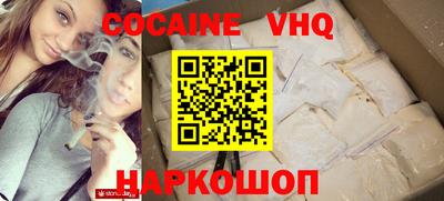 стафф Аргун