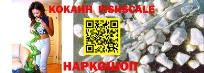 стафф Аргун