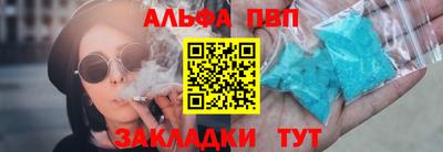 стафф Аргун