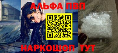 прущие крисы Апшеронск