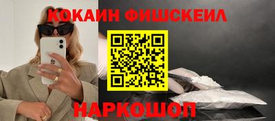 стафф Аргун