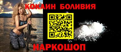 стафф Аргун