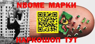прущие крисы Апрелевка