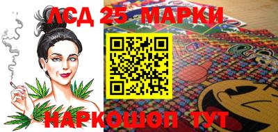 прущие крисы Апрелевка