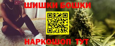 стафф Аргун