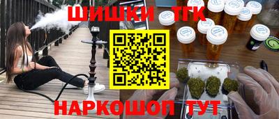 прущие крисы Апшеронск