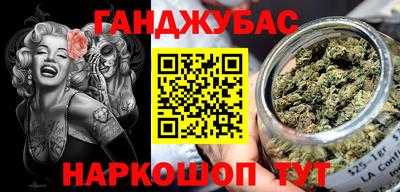 стафф Аргун