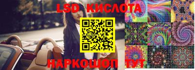 прущие крисы Апшеронск
