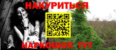 прущие крисы Апшеронск
