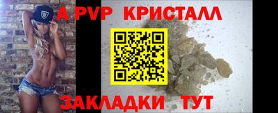 прущие крисы Апрелевка