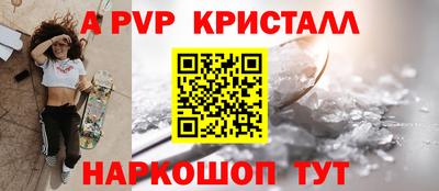 прущие крисы Апшеронск