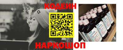 стафф Аргун
