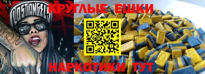 стафф Аргун