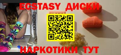 стафф Аргун