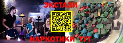 прущие крисы Апрелевка
