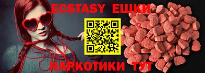 прущие крисы Апрелевка