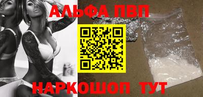 прущие крисы Апрелевка