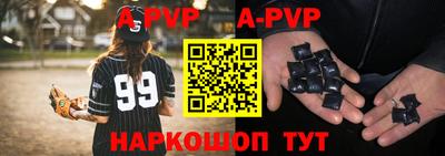 стафф Аргун