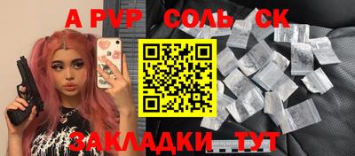 прущие крисы Апрелевка