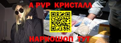 прущие крисы Апрелевка