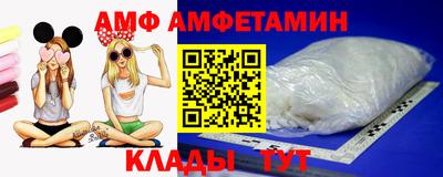 стафф Аргун