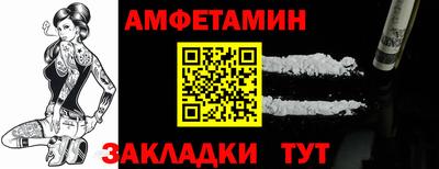 прущие крисы Апшеронск