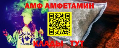 стафф Аргун