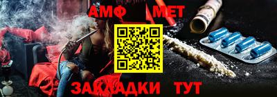 стафф Аргун