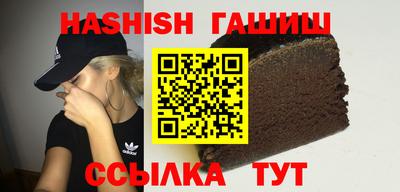 прущие крисы Апрелевка