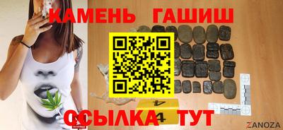 стафф Аргун