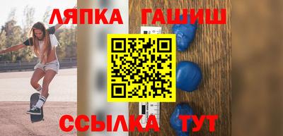 прущие крисы Апшеронск
