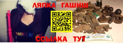 прущие крисы Апшеронск