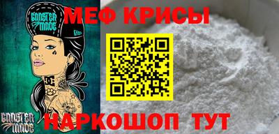 стафф Аргун