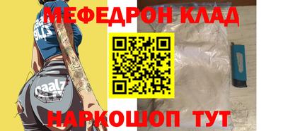 прущие крисы Апшеронск