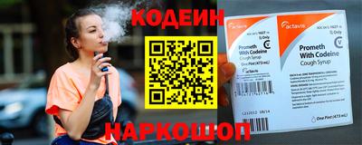 прущие крисы Апшеронск