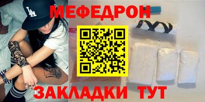 прущие крисы Апшеронск