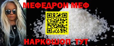 герыч Балашиха