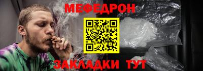 прущие крисы Апшеронск