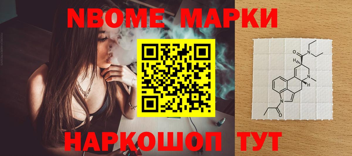 Лсд 25 экстази ecstasy Выборг