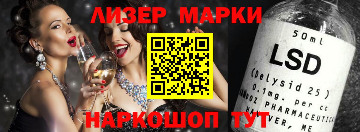Лсд 25 экстази кислота  Вход с VPN  ЛСД экстази  Выборг  Лсд 25 экстази кислота 