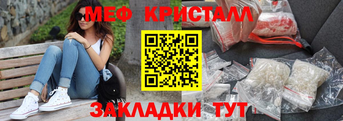 Выборг  Меф  Вход с VPN  МЯУ-МЯУ VHQ  Мефедрон 